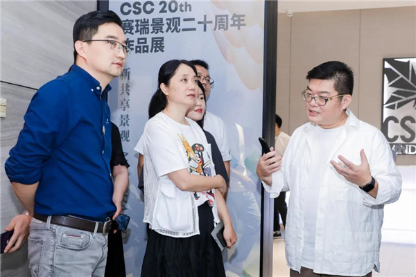 賽瑞景觀20周年作品展暨《新共享景觀》新書發布會開幕