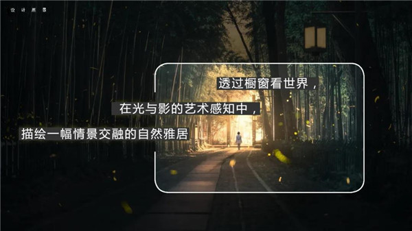 棲地設計丨融創(chuàng)·南京龍池映