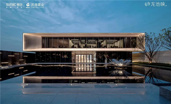 棲地設計丨融創(chuàng)·南京龍池映