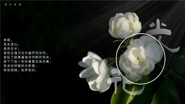 棲地設計丨融創(chuàng)·南京龍池映