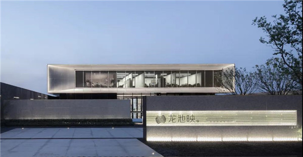 棲地設計丨融創(chuàng)·南京龍池映