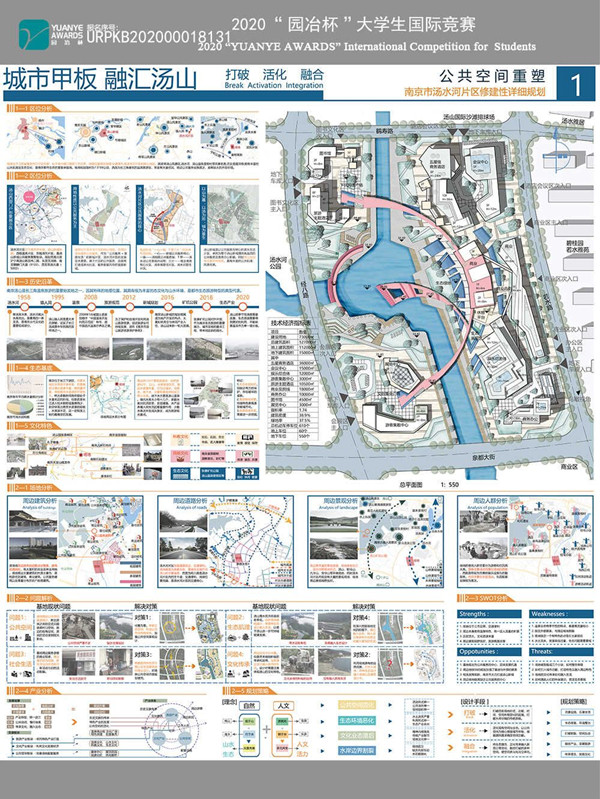 張雯:參加園冶杯為專業(yè)成長提供動力