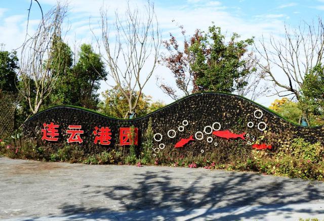 快來看！揚州世園會老展園里的新變化