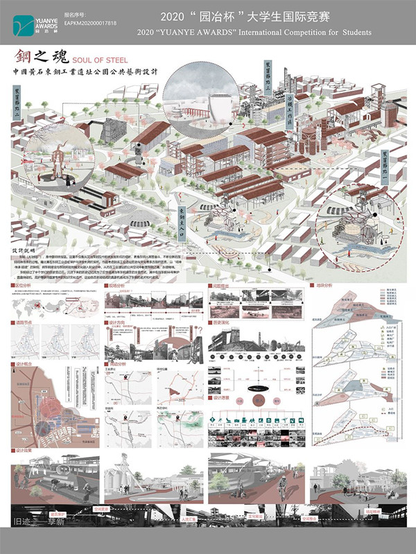 楊璐:在設計中延續文化傳遞精神
