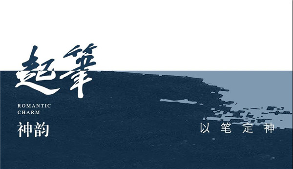 怡境設(shè)計丨太原保利·時光印象