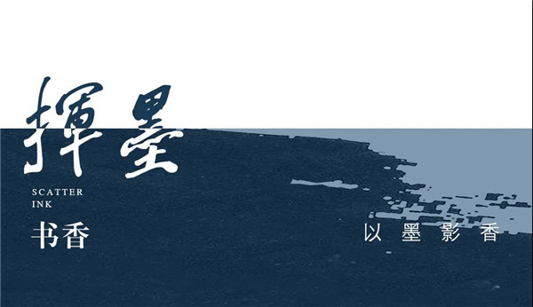 怡境設(shè)計丨太原保利·時光印象