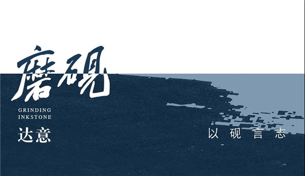 怡境設(shè)計丨太原保利·時光印象