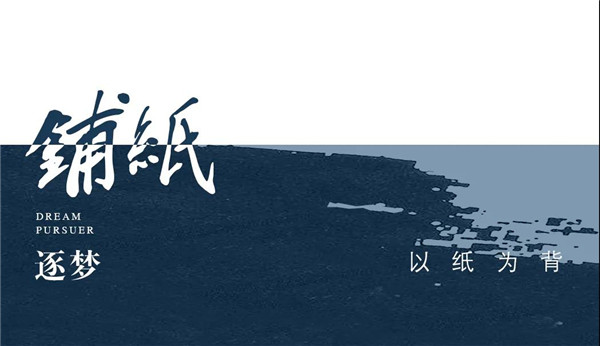 怡境設(shè)計丨太原保利·時光印象