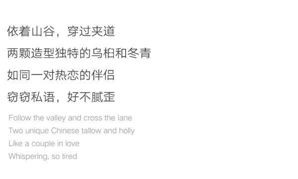 希爾景觀丨南昌力高國資·雍江府