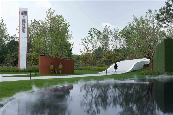 希爾景觀丨南昌力高國資·雍江府