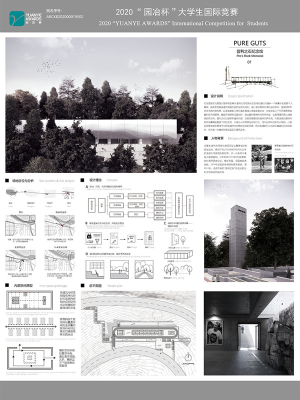 曾天成:熱愛設計,面對困難永不退縮