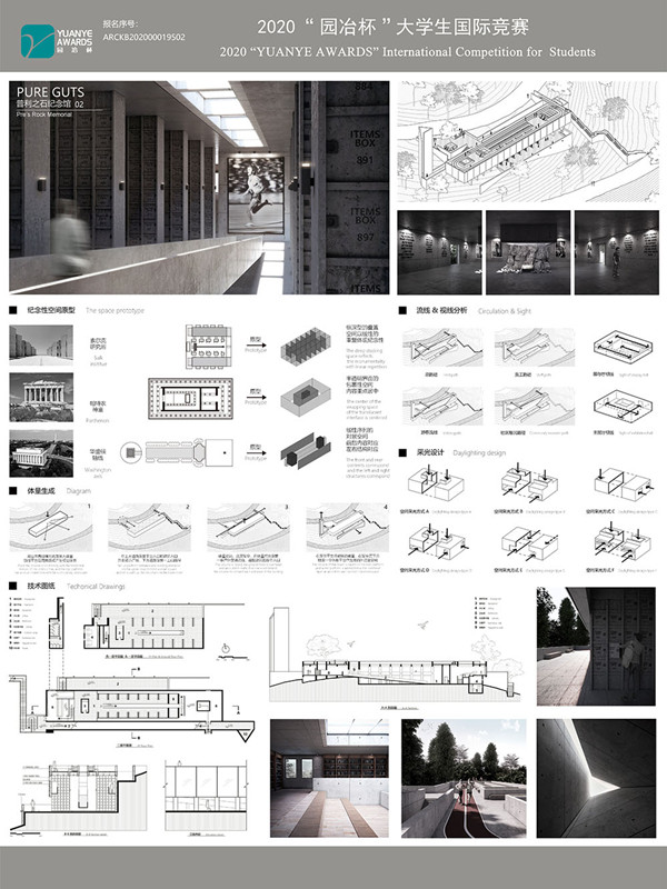 曾天成:熱愛設計,面對困難永不退縮
