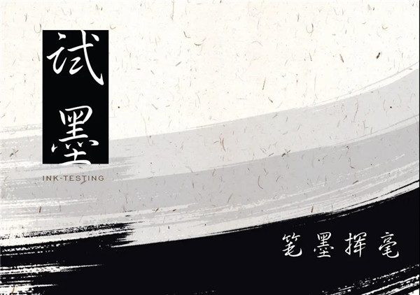 怡境設(shè)計(jì)丨耒陽(yáng)順府