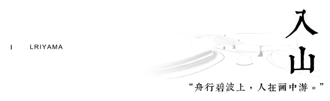 棲地設(shè)計(jì)丨世茂濱江壹號(hào)