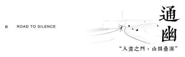 棲地設(shè)計(jì)丨世茂濱江壹號(hào)