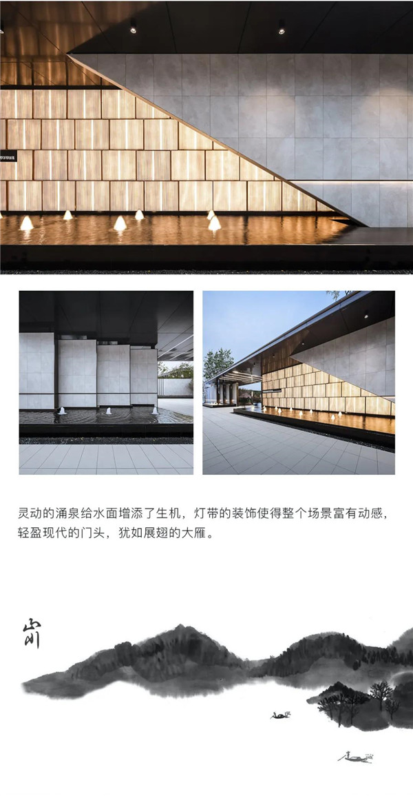 帝奧設計丨中梁·時代江來——半城江水，半城詩歌