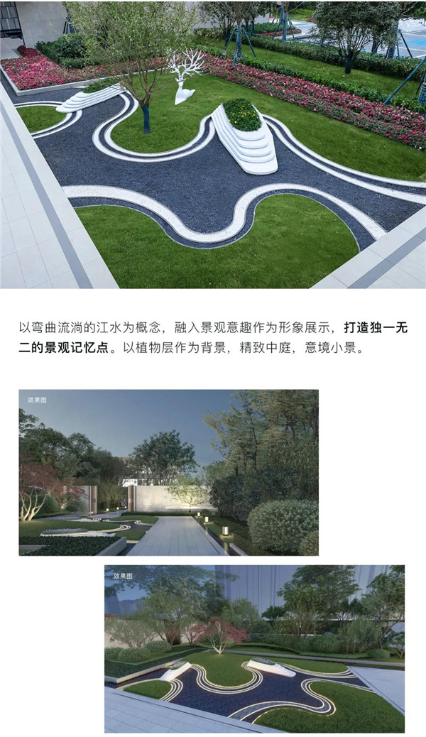 帝奧設計丨中梁·時代江來——半城江水，半城詩歌