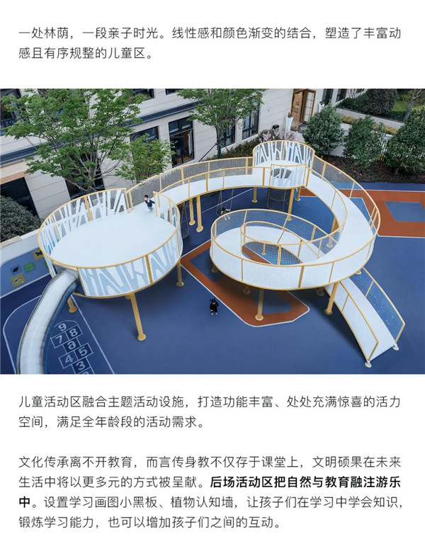 帝奧設計丨中梁·時代江來——半城江水，半城詩歌