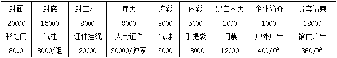 2021中國（鄭州）裝配式建筑與綠色建筑科技產品博覽會