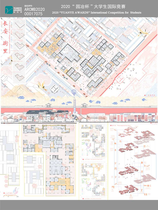 陳錦程:通過設(shè)計穿越時空與歷史對話