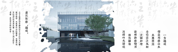 棲地設(shè)計(jì)丨世茂濱江壹號(hào)