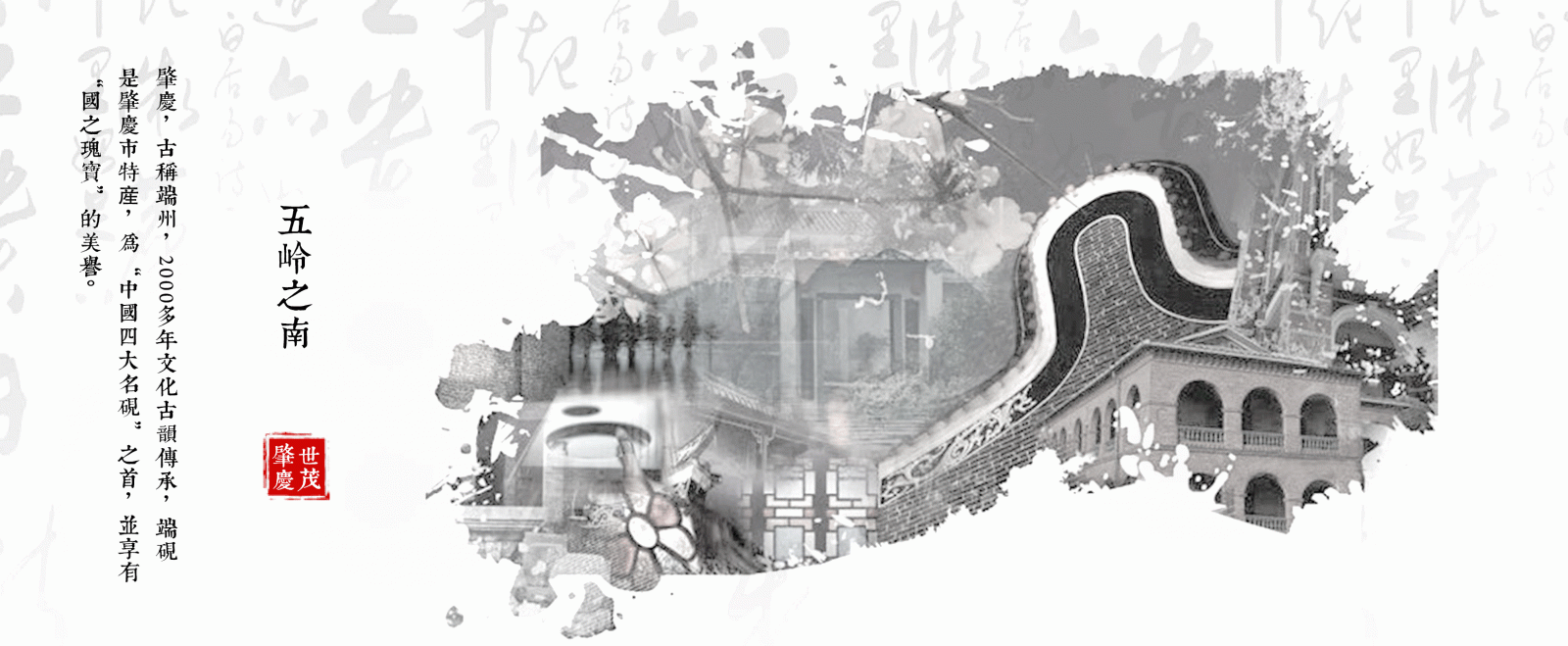 棲地設(shè)計(jì)丨世茂濱江壹號(hào)