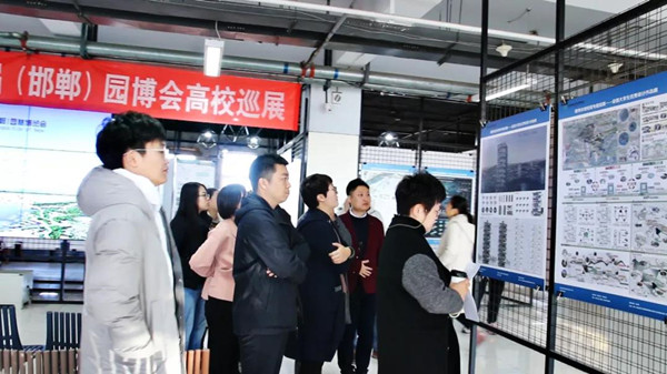 ?“園博會進校園”讓河北大學生領(lǐng)略園林文化魅力