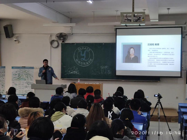 ?“園博會進校園”讓河北大學生領(lǐng)略園林文化魅力