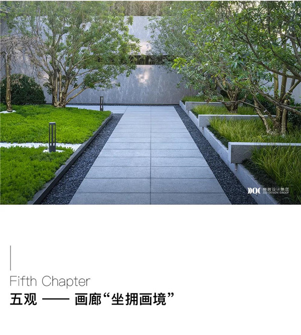 帝奧景觀丨東海府