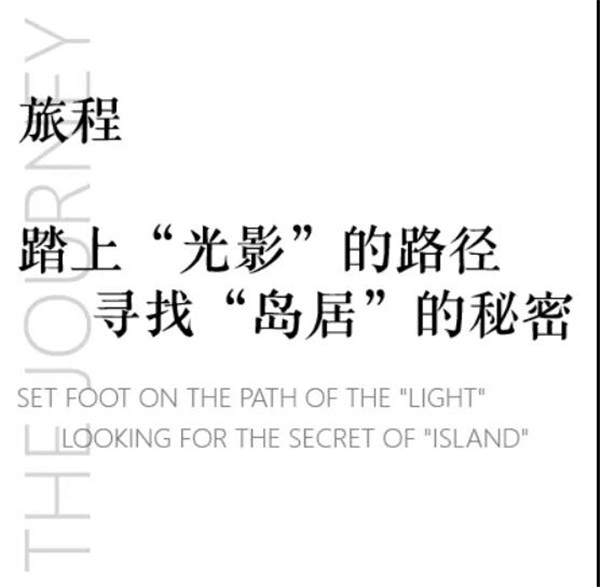 景虎景觀丨咸陽天倫·云境天澄