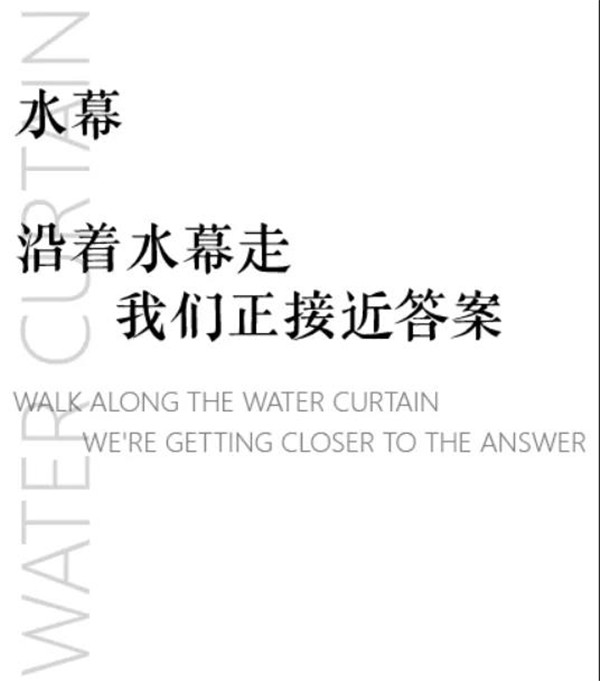 景虎景觀丨咸陽天倫·云境天澄