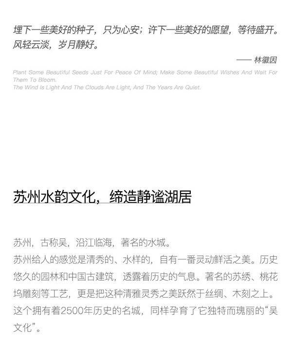 帝奧設(shè)計(jì)丨中梁·淺棠水岸