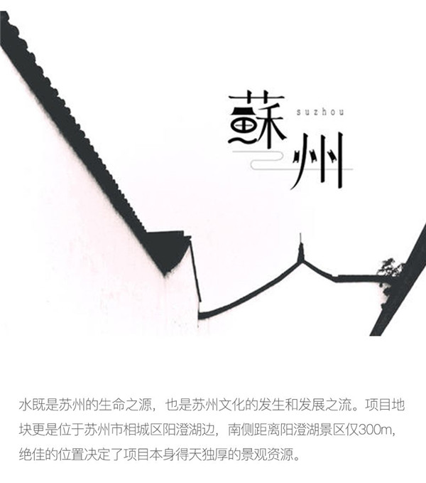 帝奧設(shè)計(jì)丨中梁·淺棠水岸