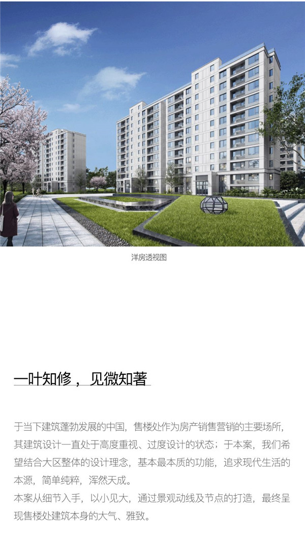 帝奧設(shè)計(jì)丨中梁·淺棠水岸