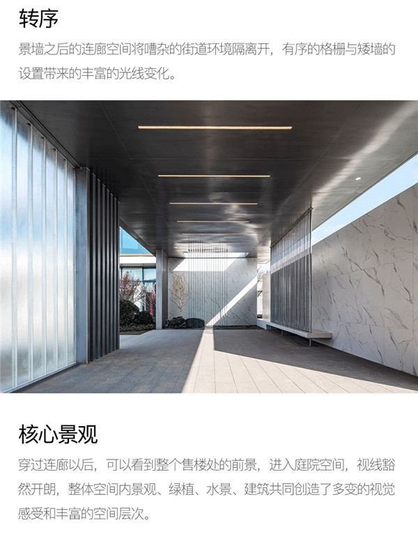 帝奧設(shè)計(jì)丨中梁·淺棠水岸