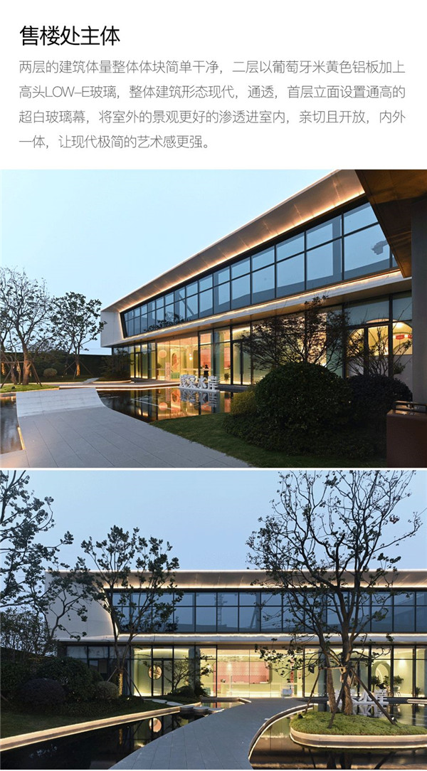 帝奧設(shè)計(jì)丨中梁·淺棠水岸