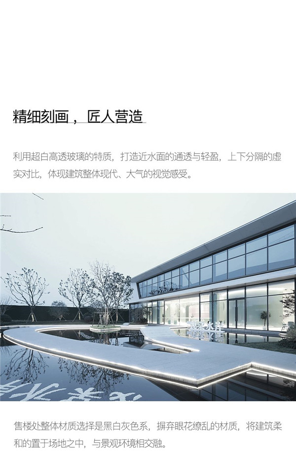 帝奧設(shè)計(jì)丨中梁·淺棠水岸