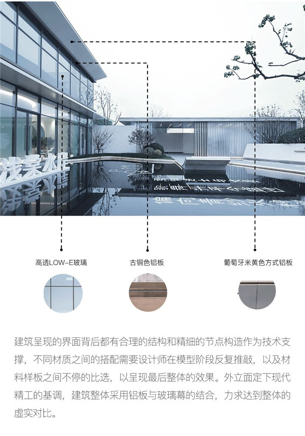 帝奧設(shè)計(jì)丨中梁·淺棠水岸