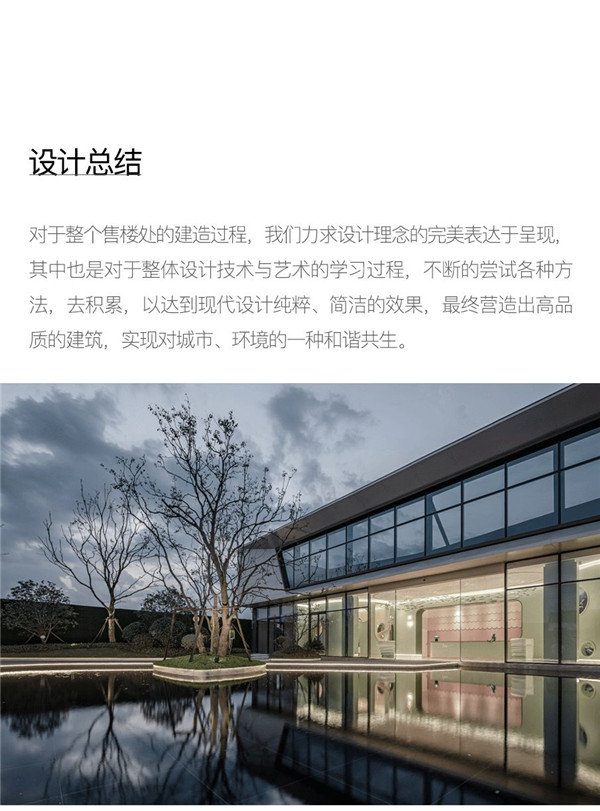 帝奧設(shè)計(jì)丨中梁·淺棠水岸