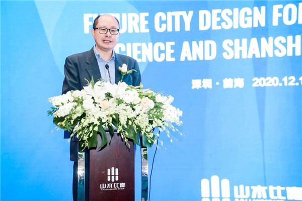 山水比德:共研未來城市景觀設計