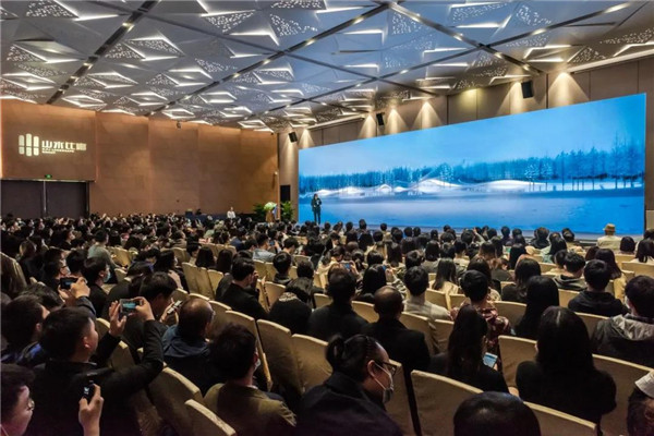 山水比德:共研未來城市景觀設計