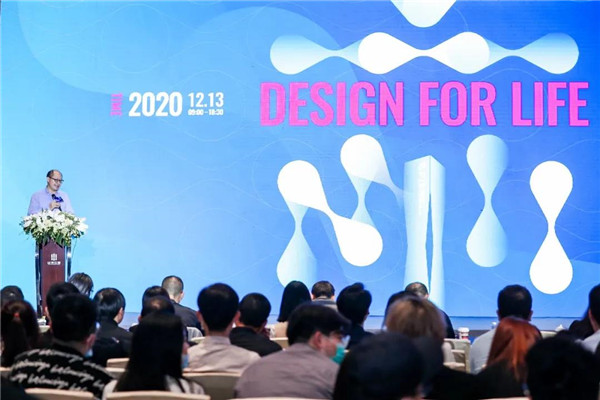 山水比德:共研未來城市景觀設計