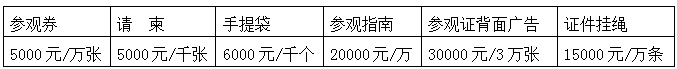 第七屆杭州國際園林景觀產業展覽會將于2021年10月舉辦