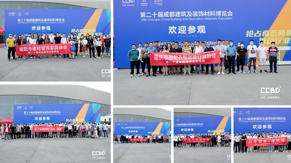 2021中國成都建博會4月舉辦，探索“會展+產業”發展新路徑