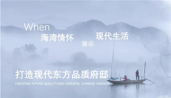 雅藍圖景觀丨湛江徐聞山湖海·海泊灣