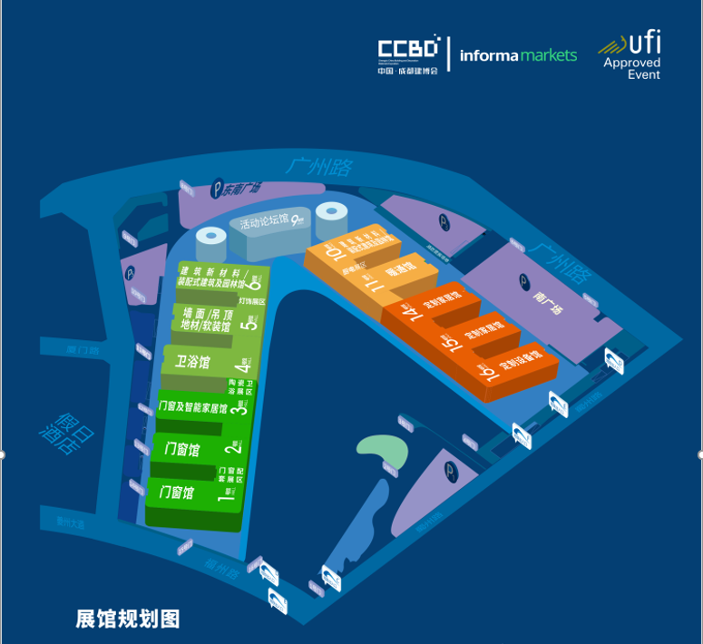 第二十一屆中國成都建博會將于4月15日開幕