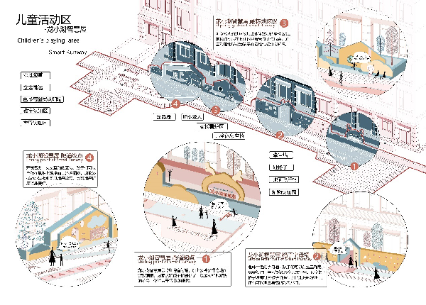 付凱：逆風前行，做有個性的設計