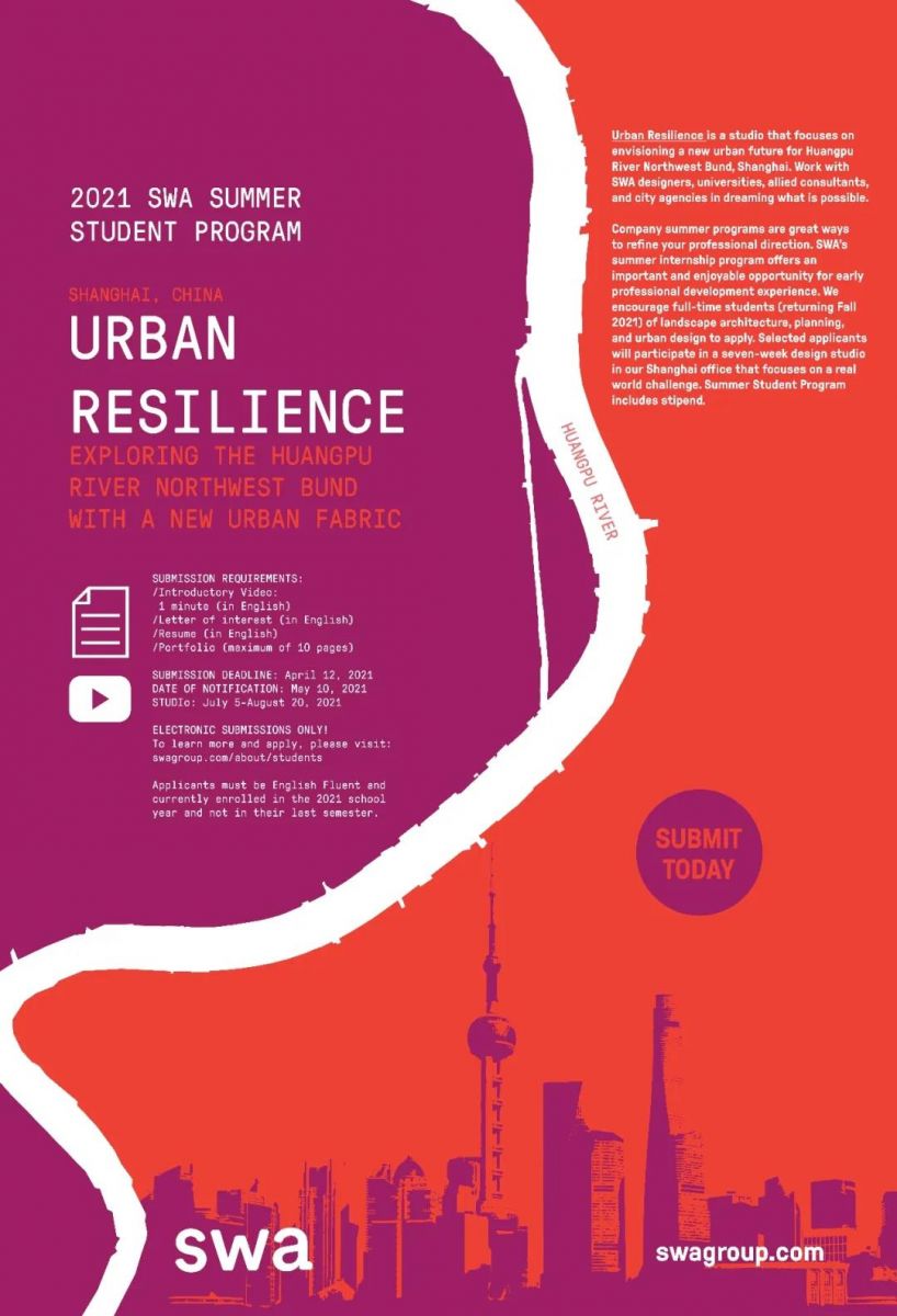 SWA暑期設計營期待你的加入