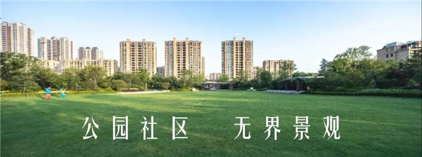 雅藍(lán)圖景觀丨白鷺金岸中央公園