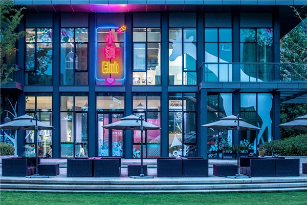 雅藍(lán)圖景觀丨白鷺金岸中央公園